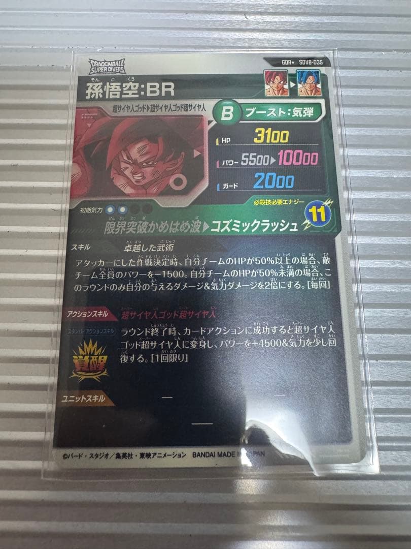 sdv8-035 パラレル　まとめ売り