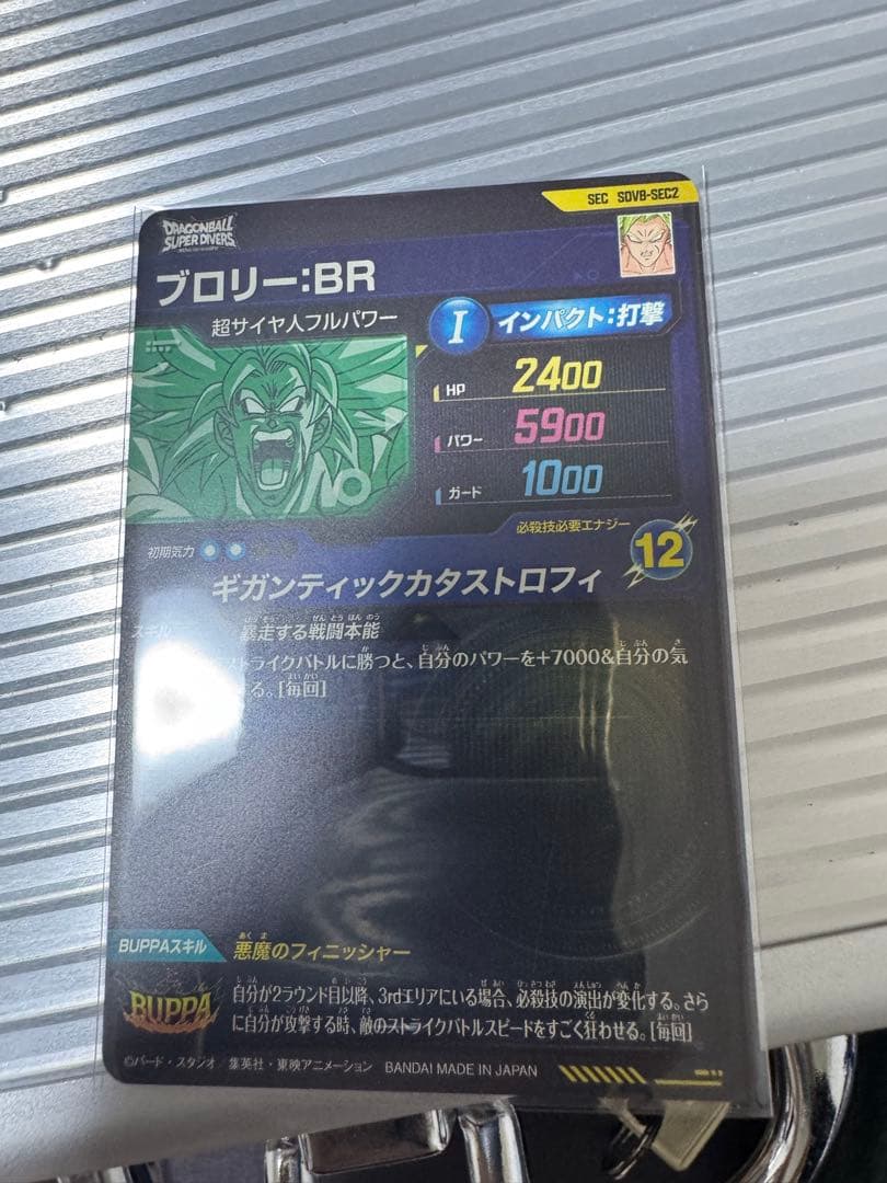 sdv8-035 パラレル　まとめ売り