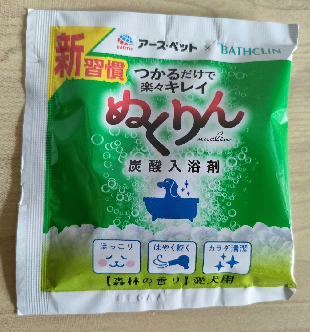 【オマケつき】正規品*モエギキャップ 100粒2個 犬猫サプリメント*新品