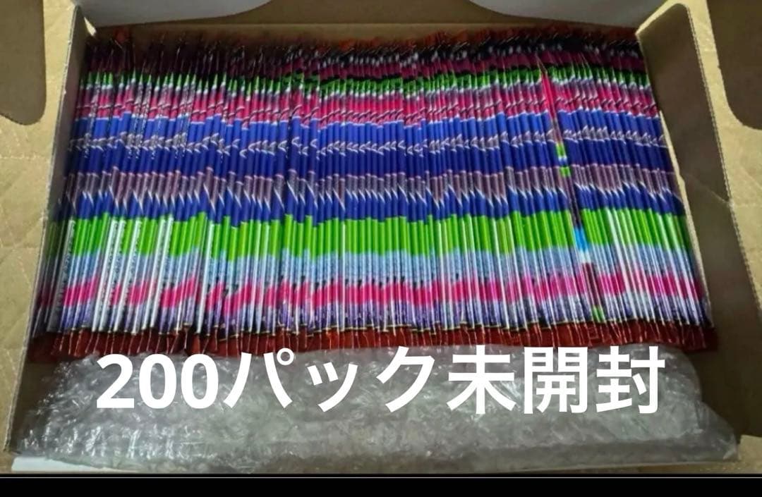 インフェルノXの200パック新品未開封