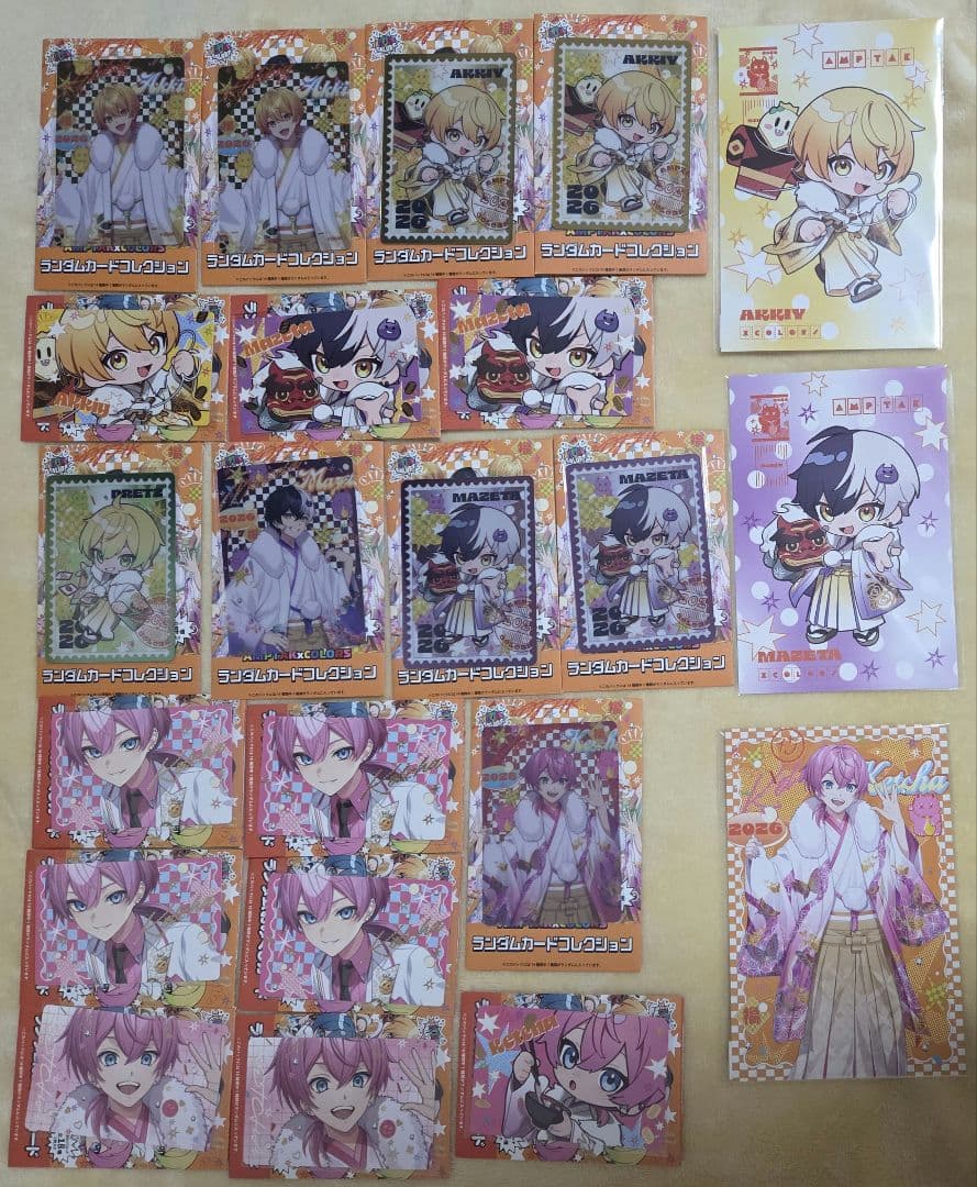 AMPTAK NewYearグッズ2026