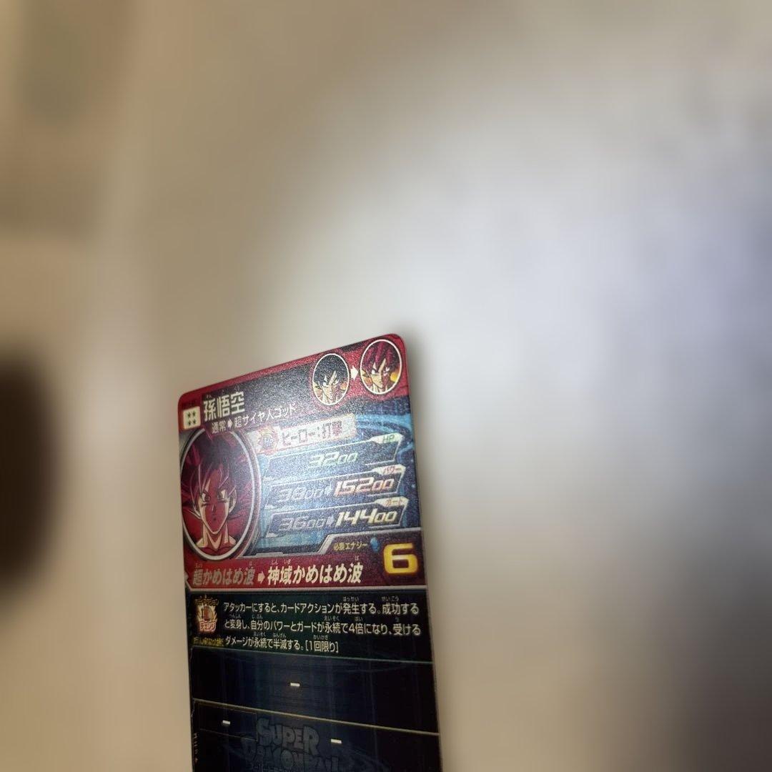 JR様　ドラゴンボールヒーローズ BM11-SEC3 LC