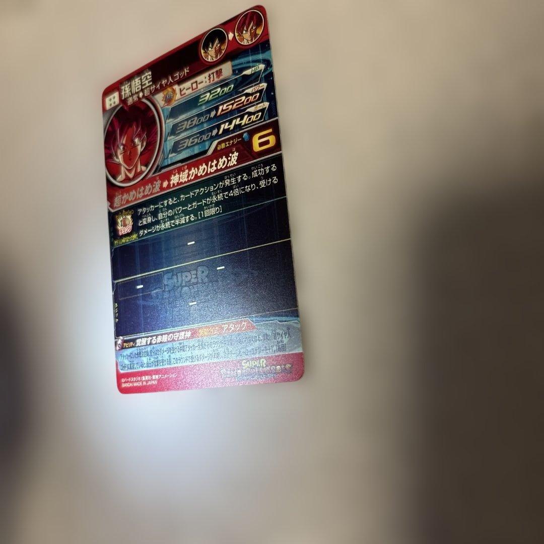 JR様　ドラゴンボールヒーローズ BM11-SEC3 LC