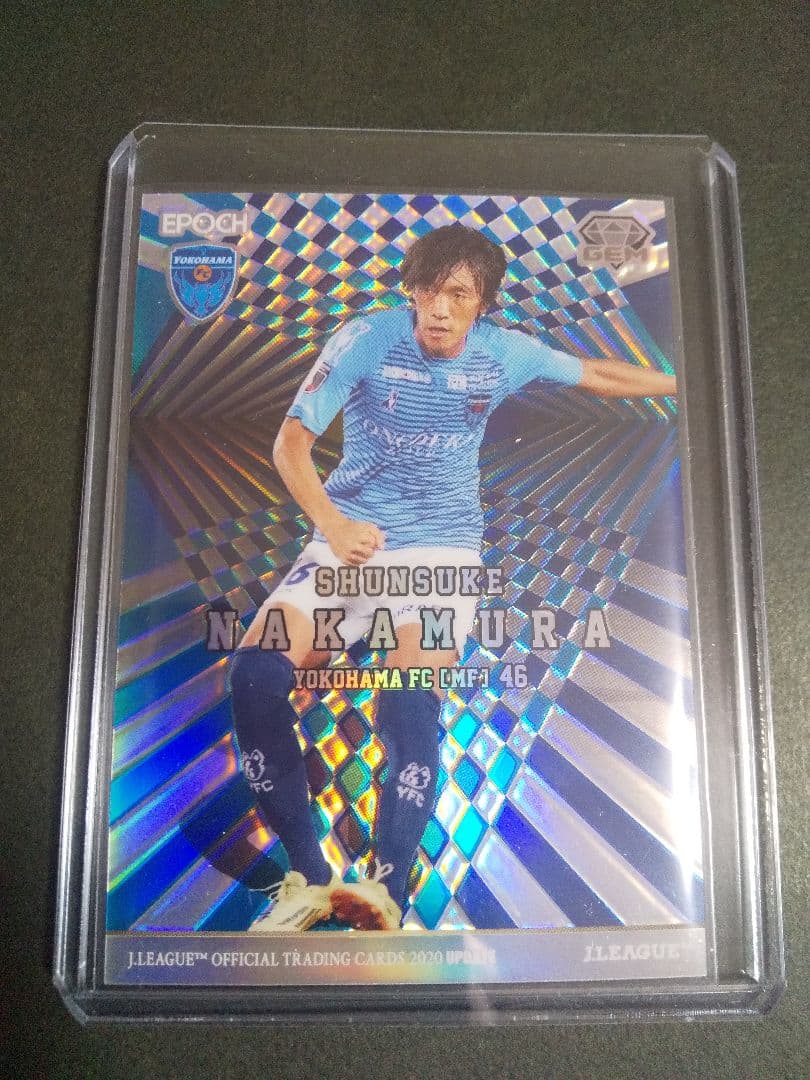エポック2020Jカードupdate 中村俊輔選手　GEMカード