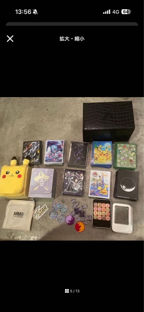 多様なポケモンカードデッキシールド、デッキケース、ダメカンとアクセサリーのセット