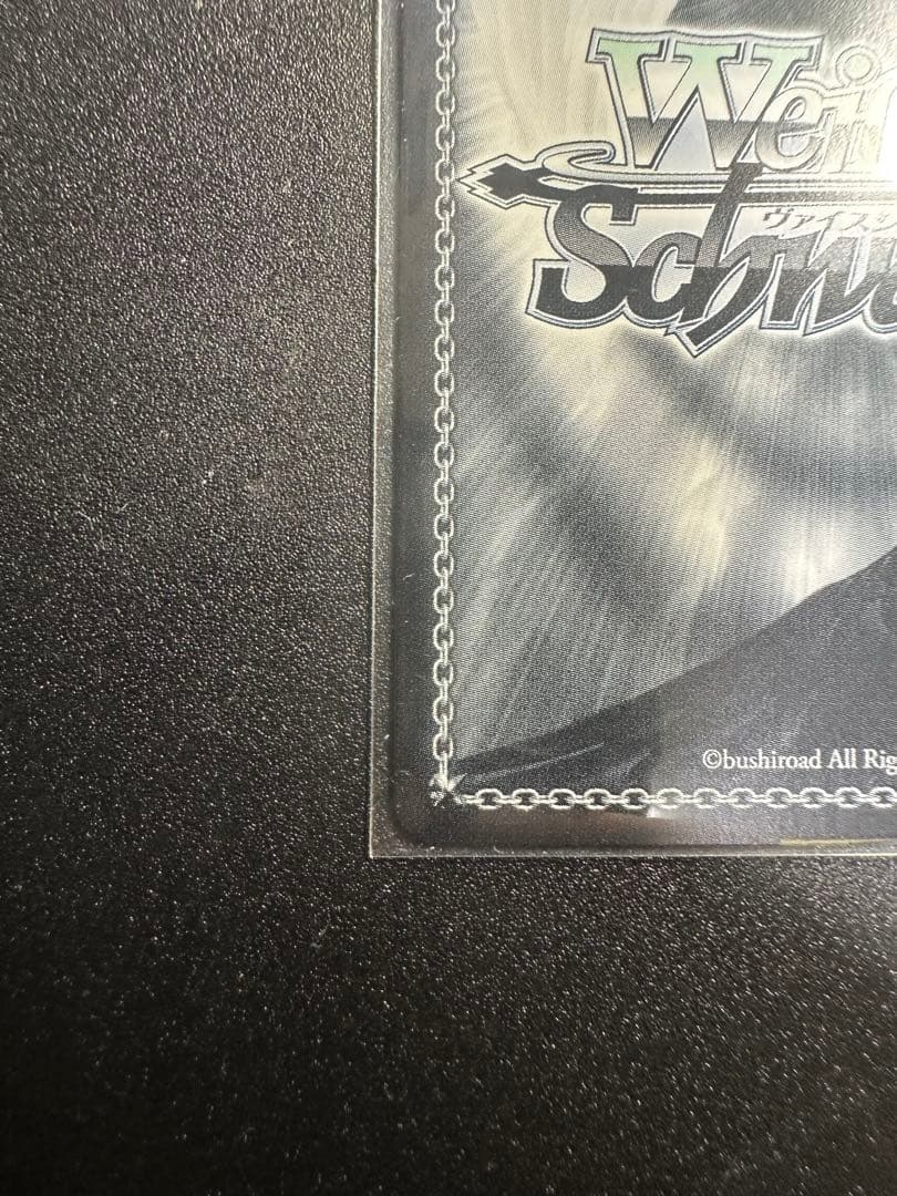 【WS】短夜 しろは【Ksm/WE50-37SP SP】