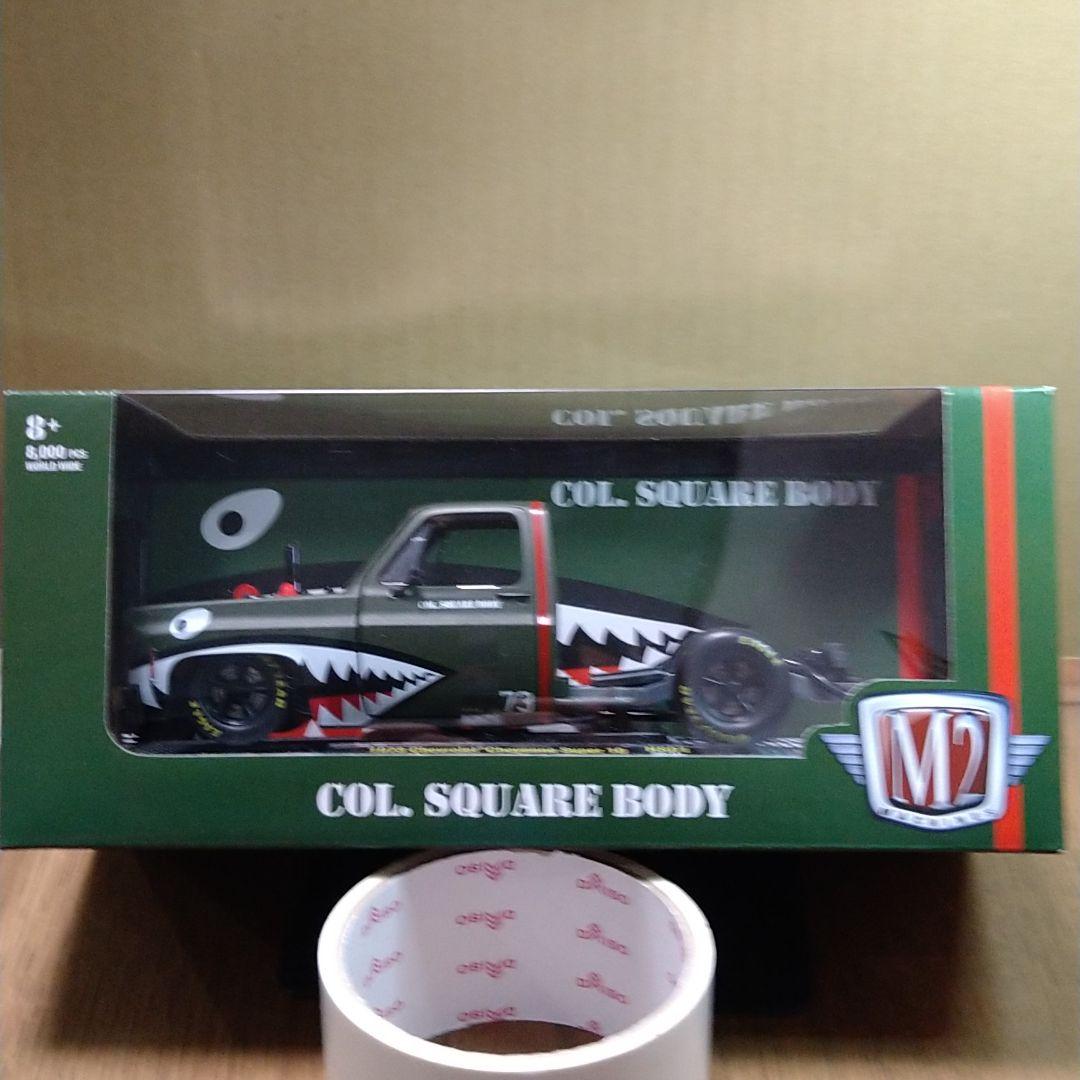 M2マシーン 1973 シボレー シャイアン スーパー10 シャークマウス