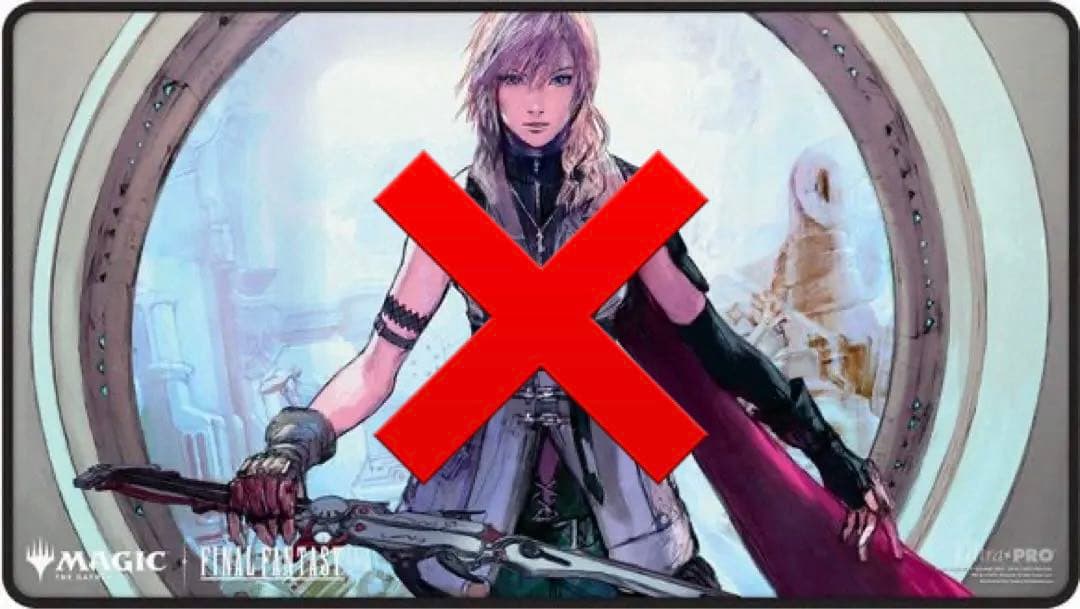 【特価】ウルトラプロ　MTG　ファイナルファンタジー　プレイマット　5枚セット