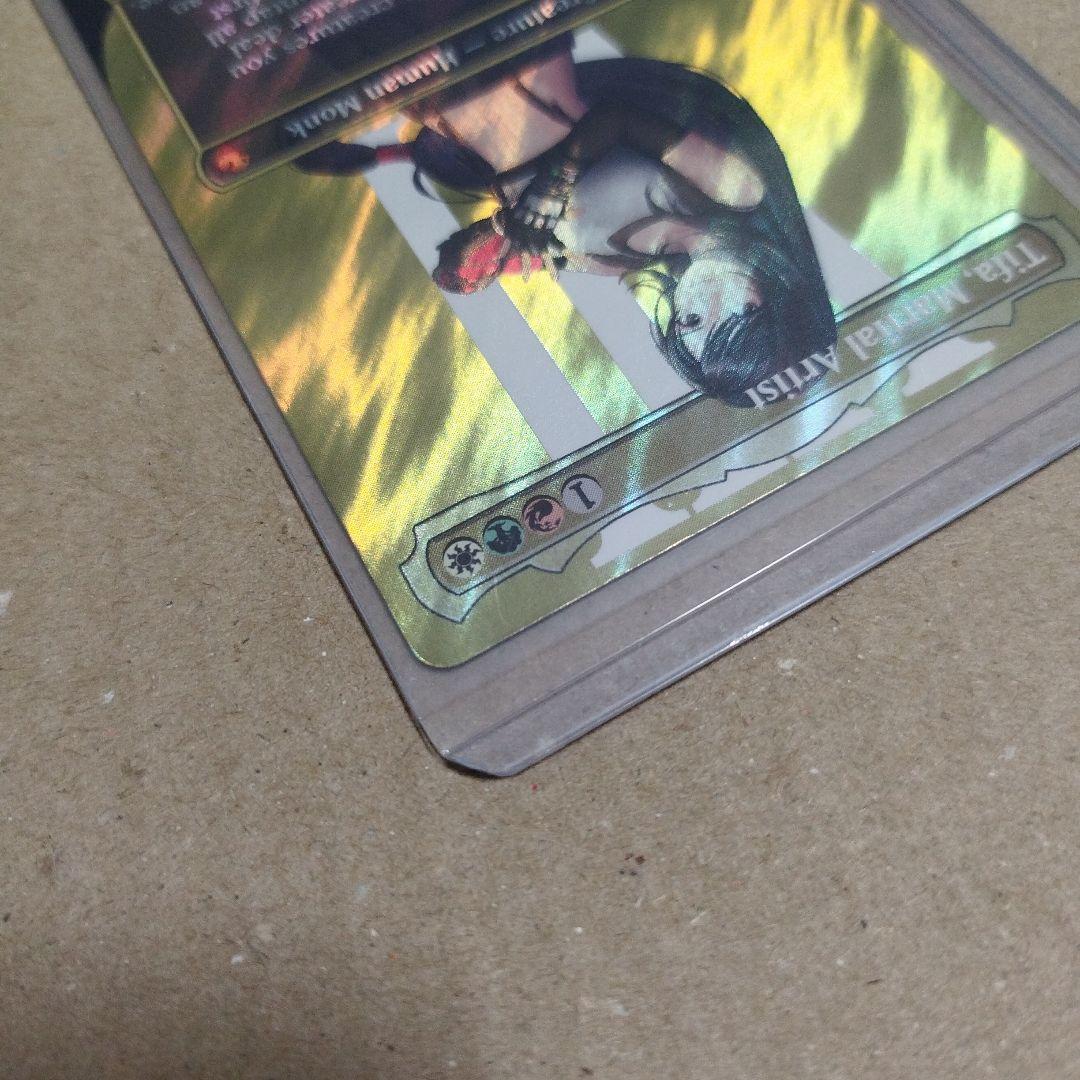 【サージfoil】MTG 格闘家、ティファ FIC ボーダーレス 英語版