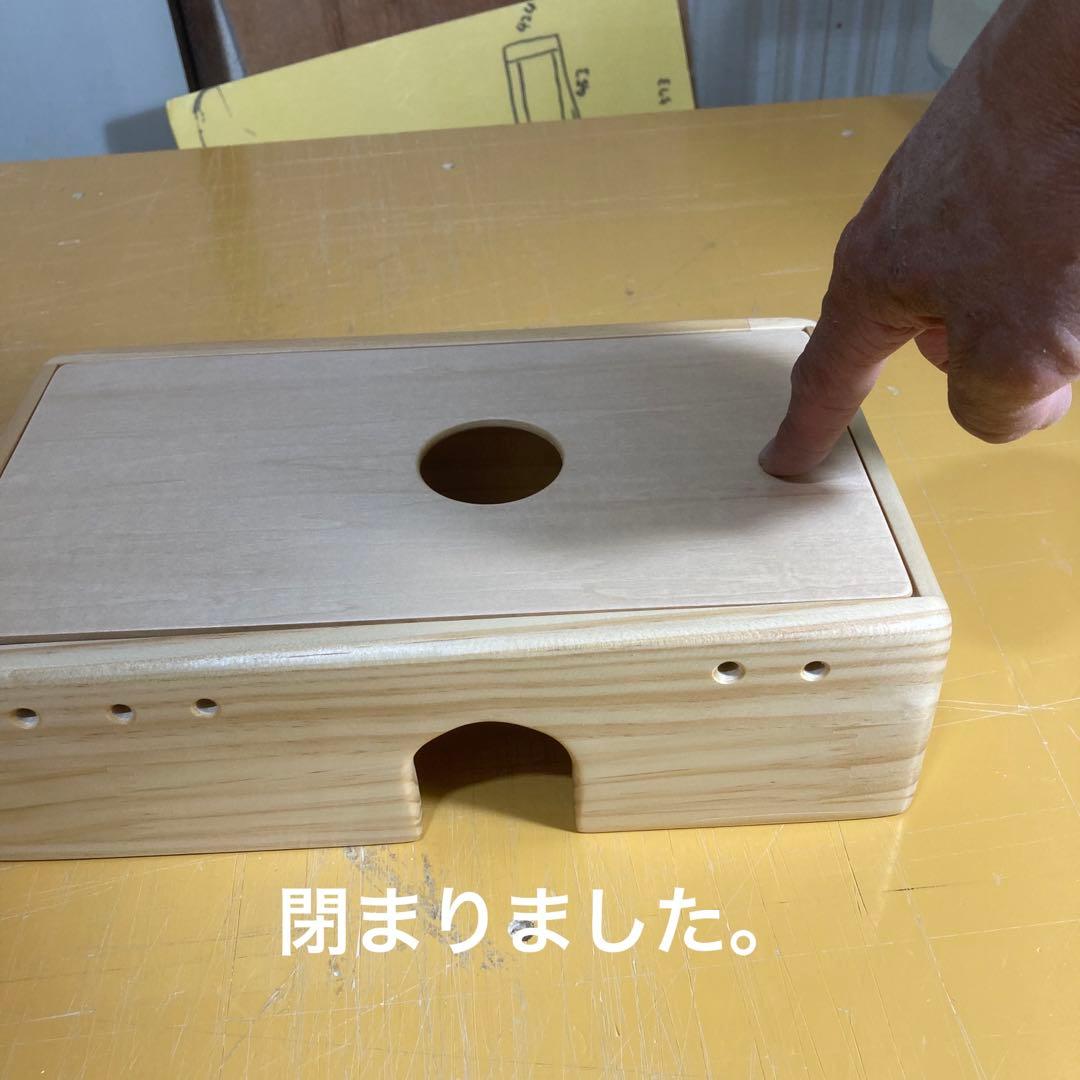 もっちぃ様確認用　ハムスター　地下型　巣箱　(検　ルーミィ　グラスハーモニー