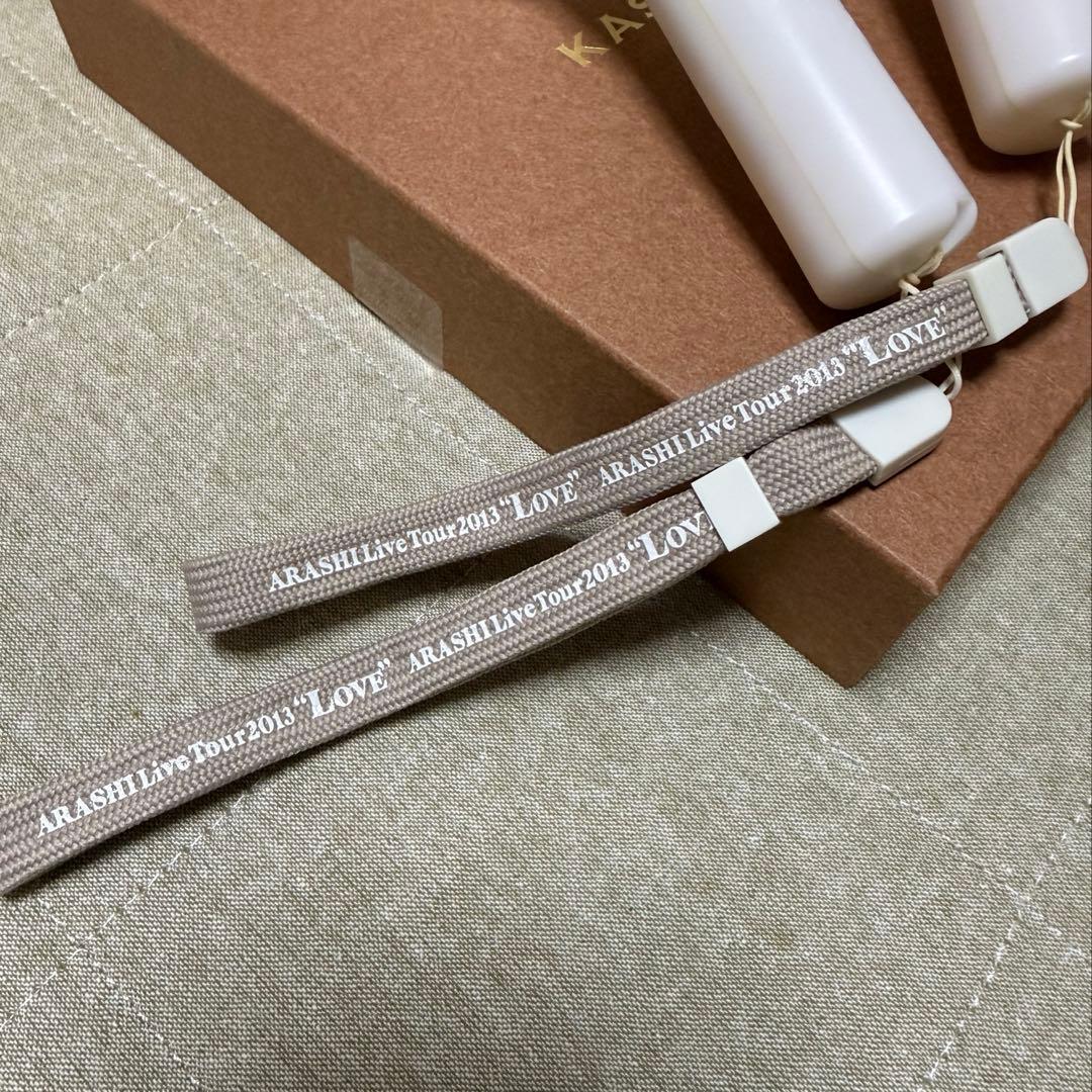 嵐　Live tour2013 love ペンライト　2本セット