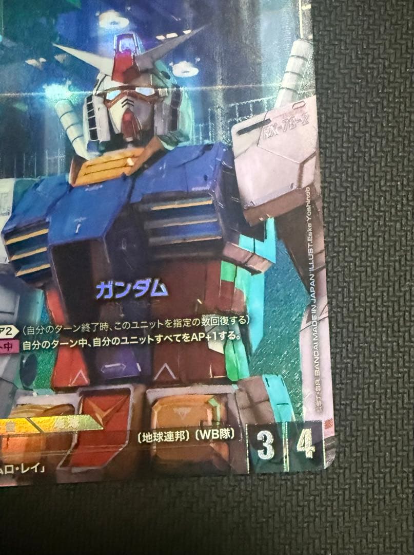 [美品] ガンダムカードゲーム ガンダム LR+ パラレル β ベータ版