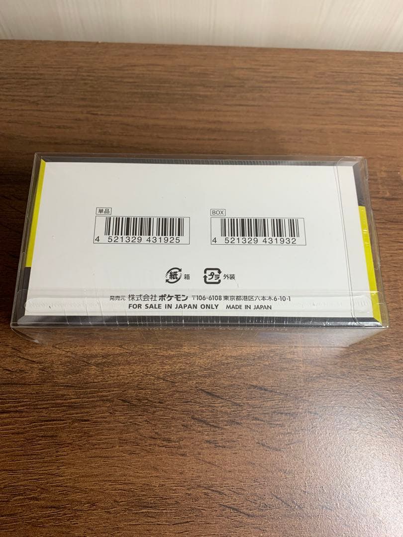 【未使用品】ポケカ メガドリームex シュリンク付き