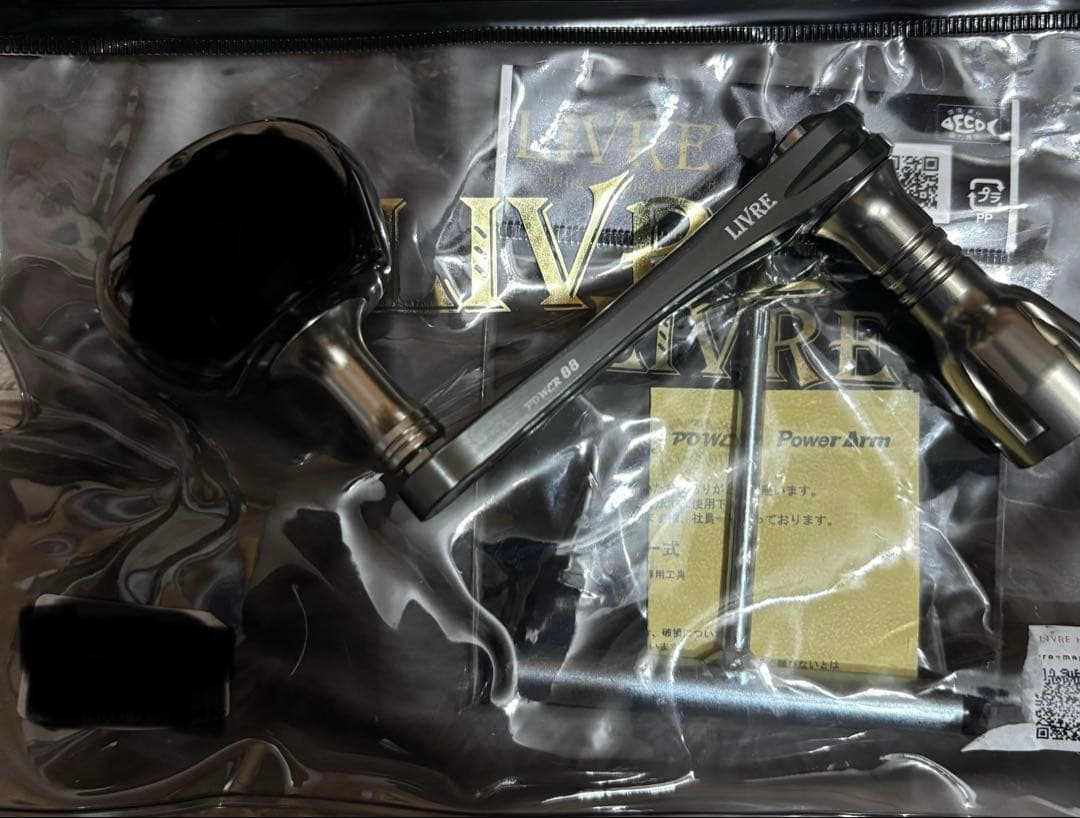 LIVRE Power 88ダイワ用