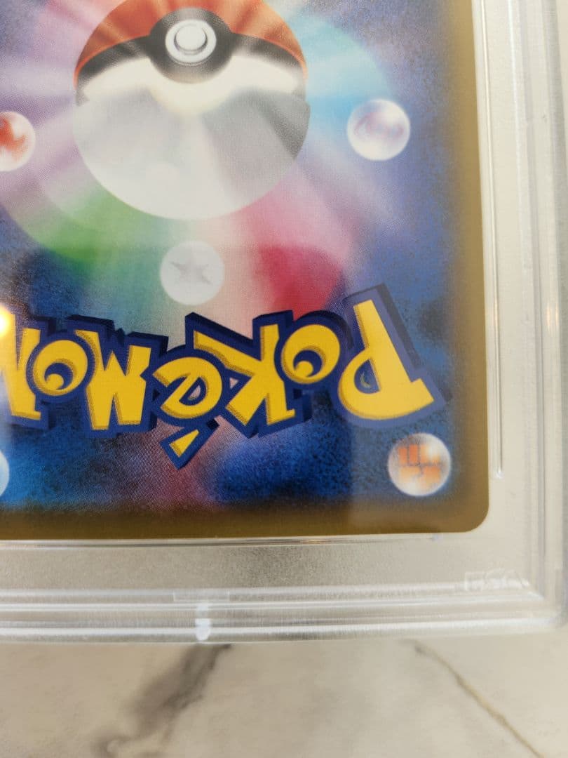 極美品 ピカチュウV 25th　25周年ピカチュウVプロモ　ゴールデンピカチュウ