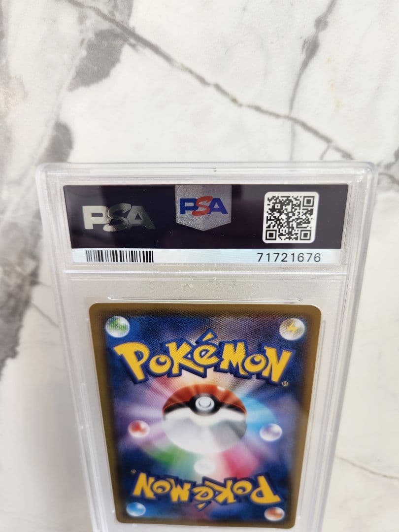 極美品 ピカチュウV 25th　25周年ピカチュウVプロモ　ゴールデンピカチュウ