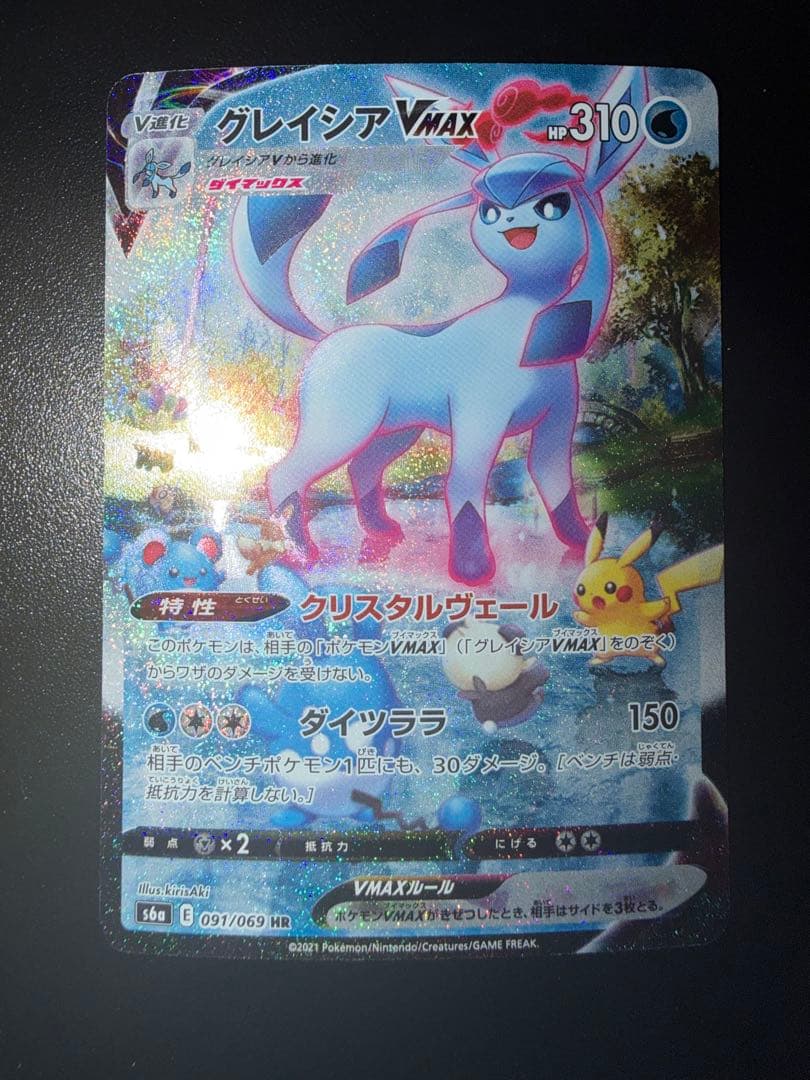 イーブイヒーローズ ブイズ VMAX SA 4種