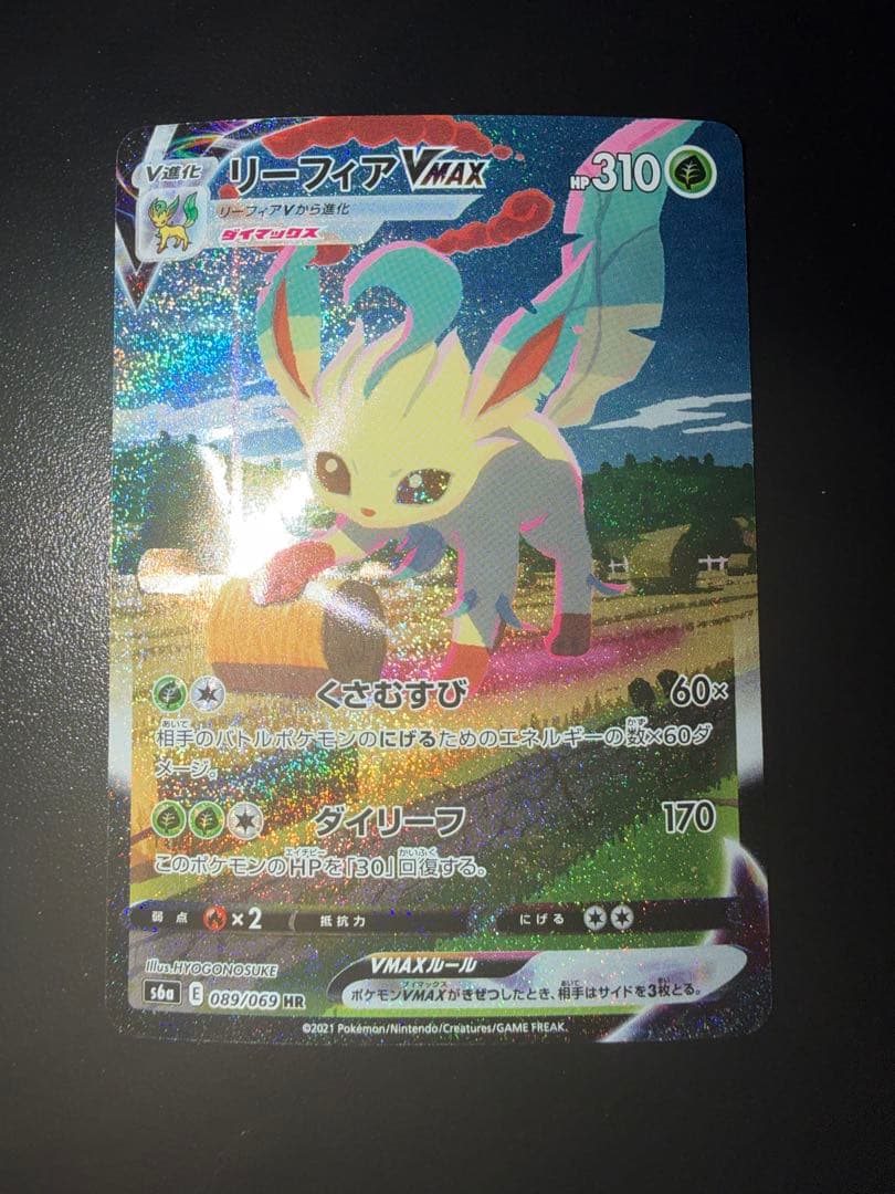 イーブイヒーローズ ブイズ VMAX SA 4種