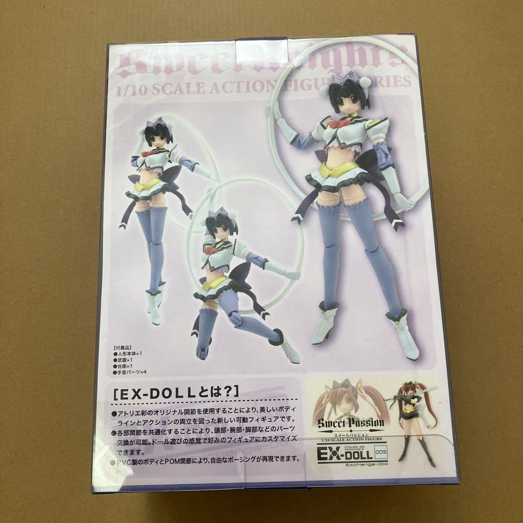 魔法戦士スイートナイツ　フィギュア　スイートキッス