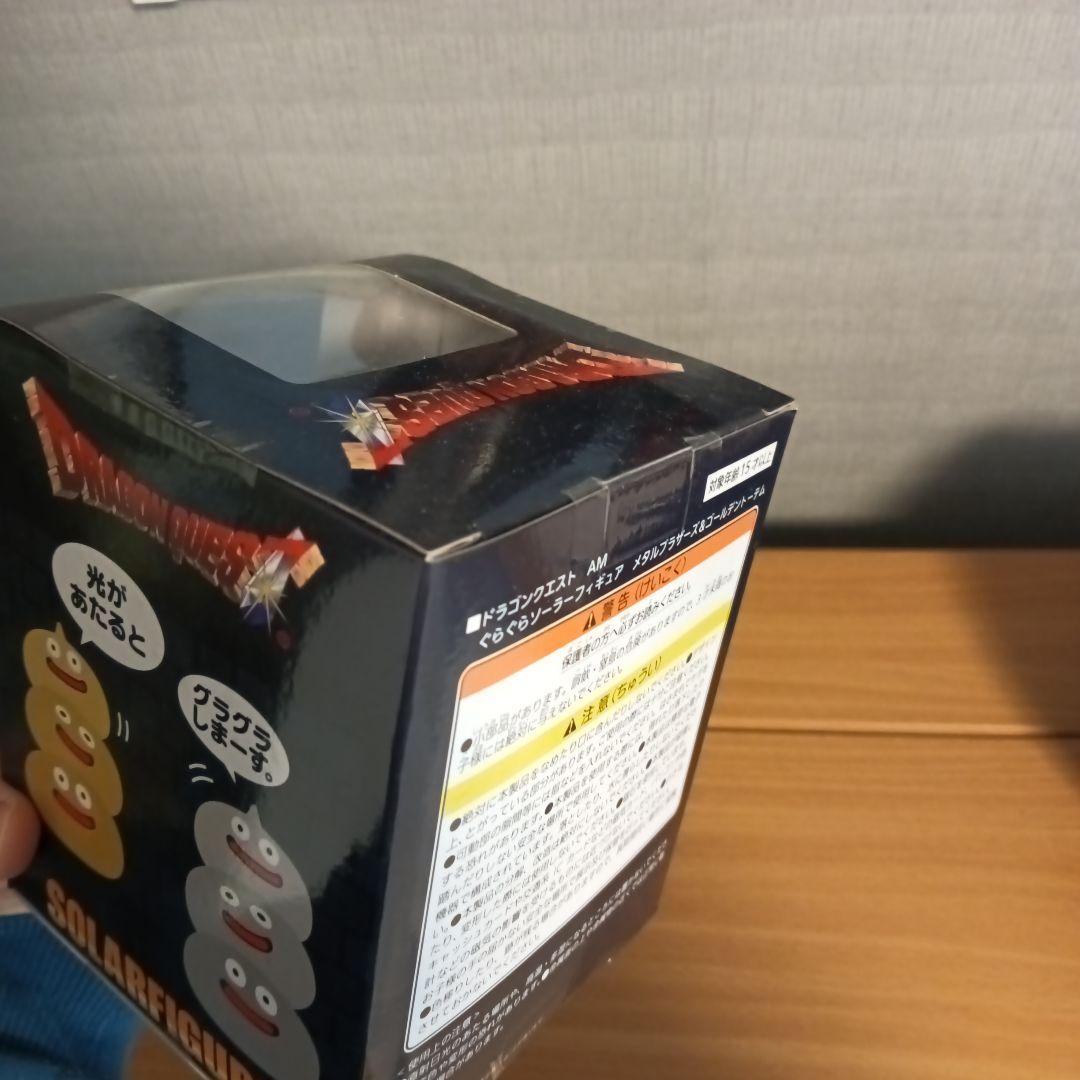 ドラゴンクエストぐらぐらソーラーフィギュア メタルブラザーズ＆ゴールデントーテム