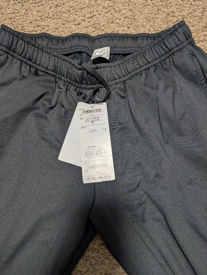 Mizuno ブラック ジャケット パンツ セット