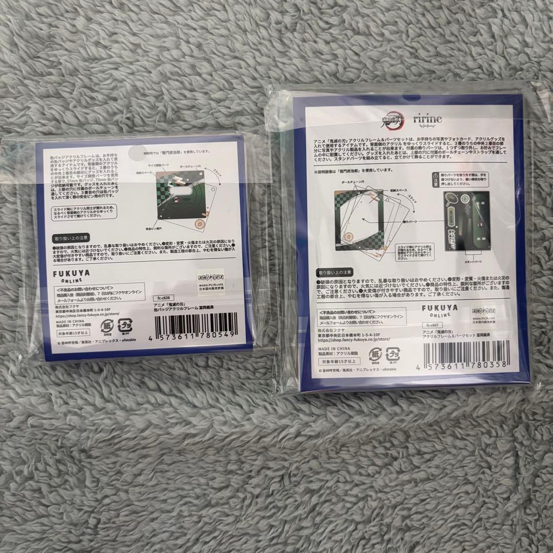 鬼滅の刃 FUKUYA アクリルフレーム 缶バッジ アクリルフレーム 冨岡義勇