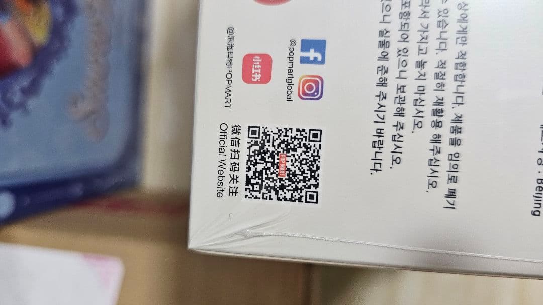 LABUBU THE MONSTERS 遊び比べセット 3点