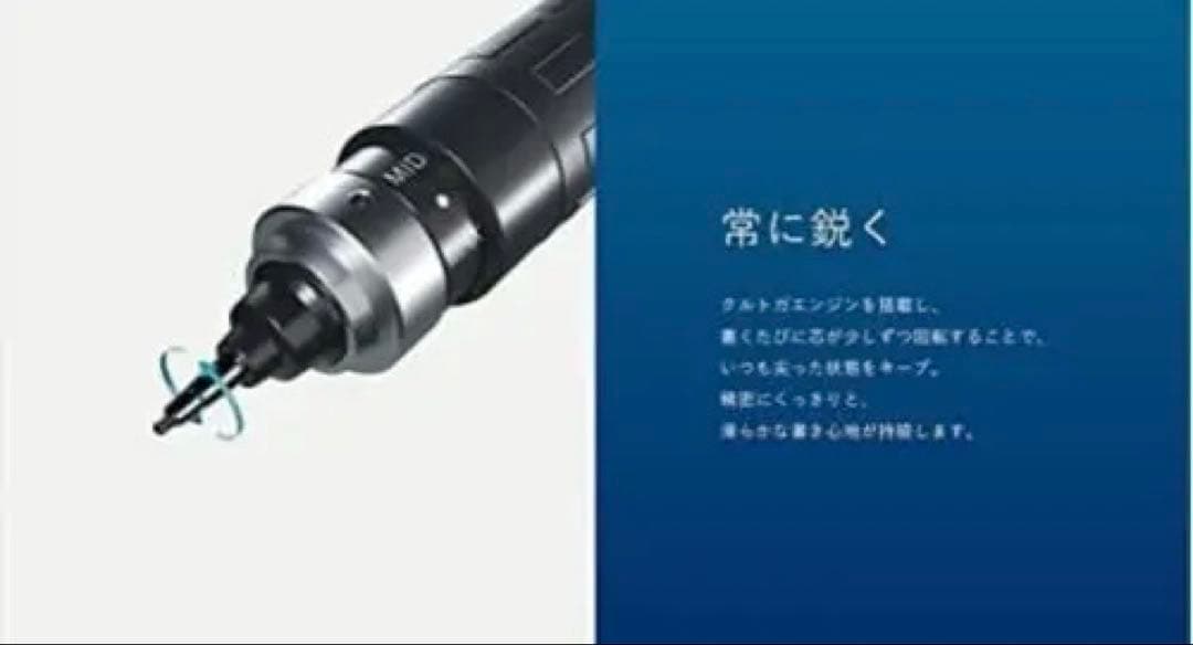 全世界で5,000本【限定品】KURU TOGA DIVE GRAND BLUE