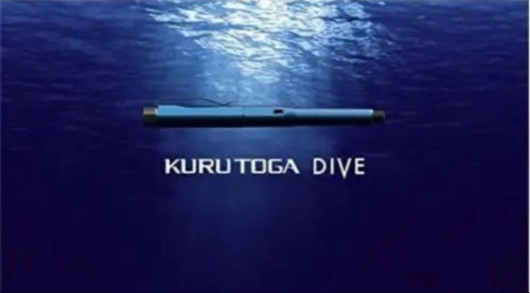 全世界で5,000本【限定品】KURU TOGA DIVE GRAND BLUE