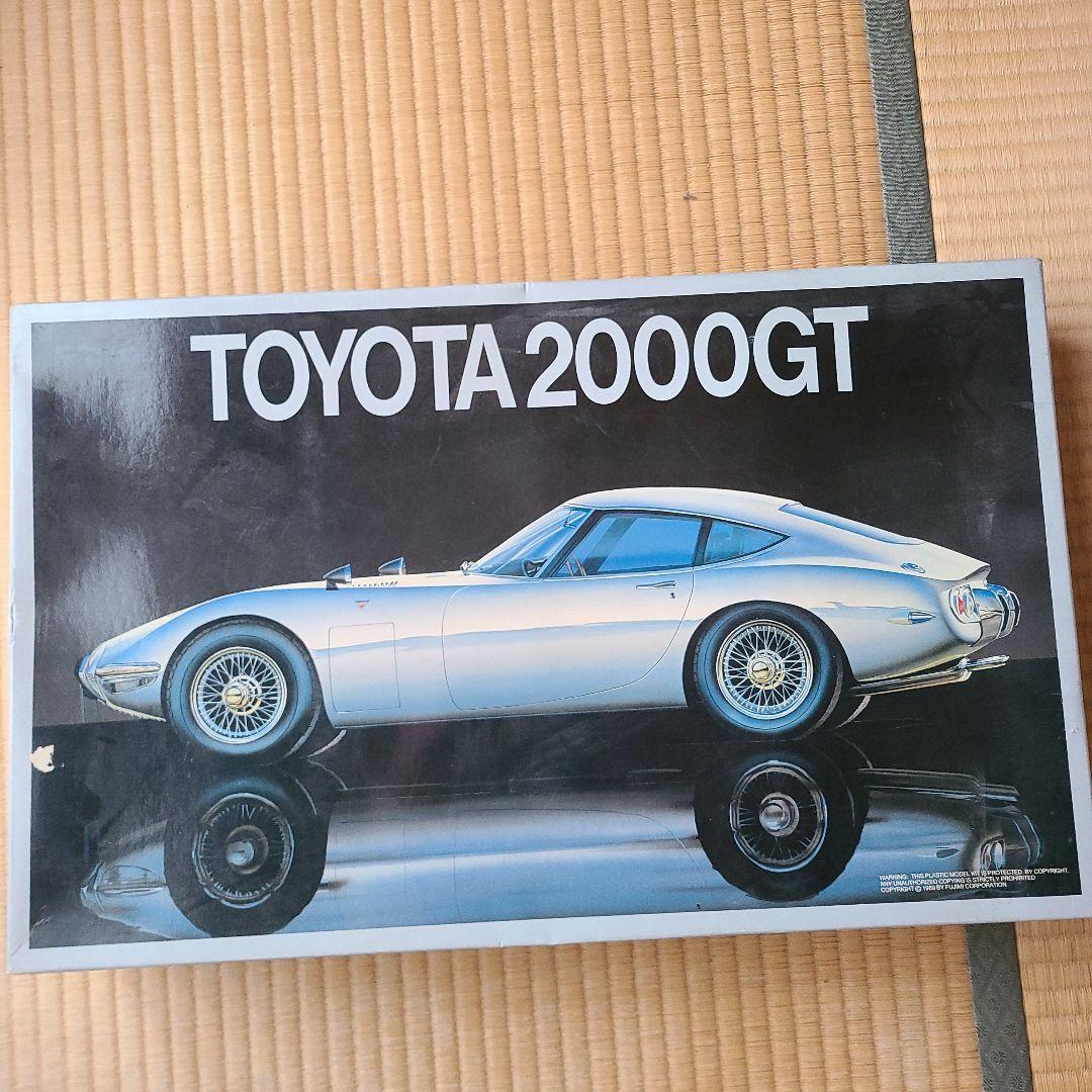 フジミ1/16トヨタ2000GT