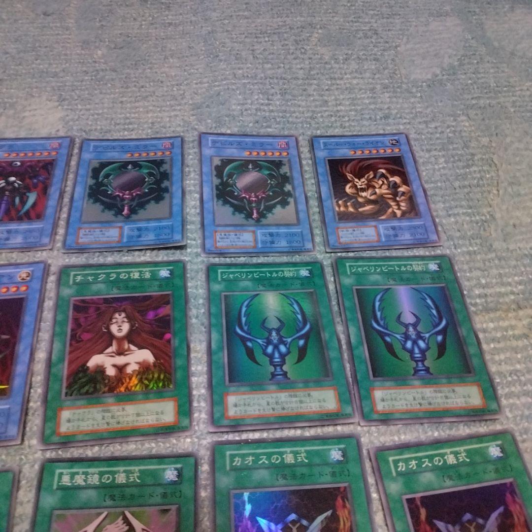 遊戯王カード　315枚