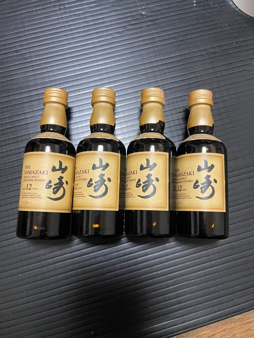 山崎12年 50ml 4本 ミニボトル