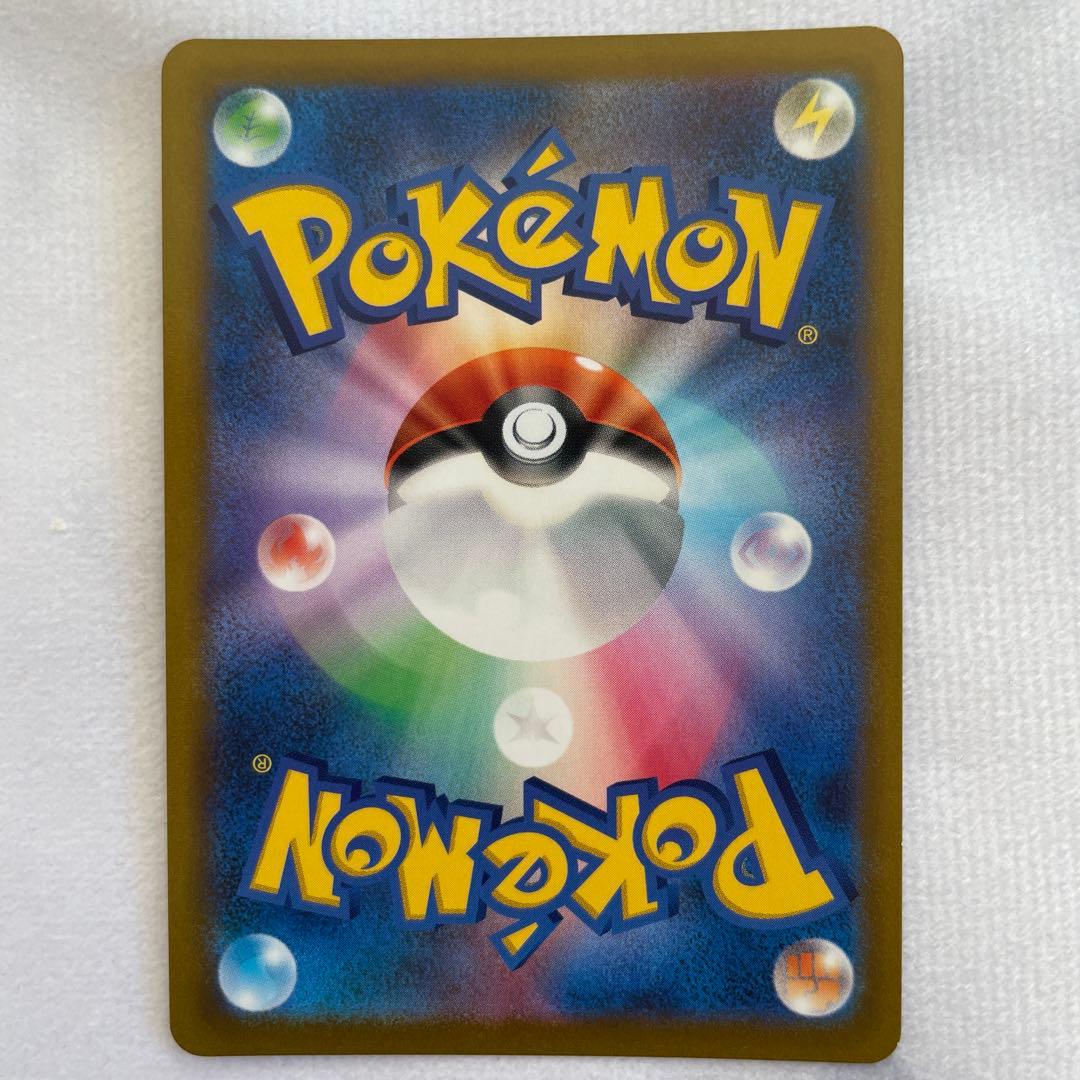 ポケモンカード ポケカ CHR・CSR 4枚セット