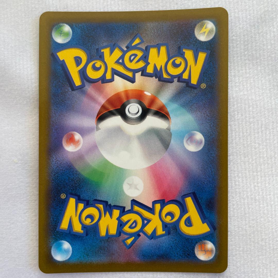 ポケモンカード ポケカ CHR・CSR 4枚セット