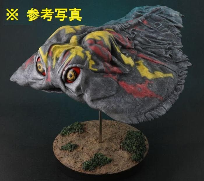 ヘドラ　飛行体　東宝30cmシリーズ エクスプラス　ゴジラ対ヘドラ　XPLUS