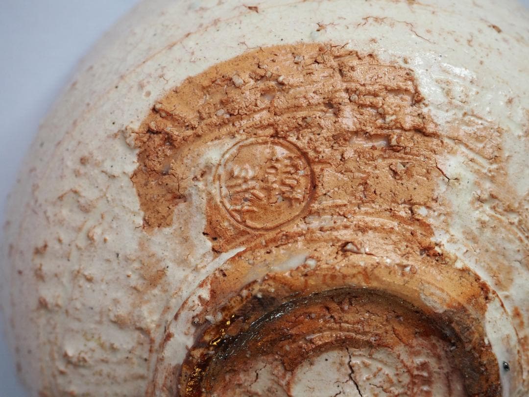 11代坂高麗左衛門『萩焼茶碗』（共箱）