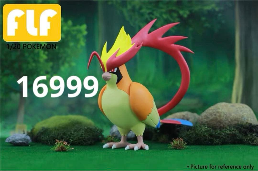 ポケモンスケールワールド　1/20 グライガーとグライオン