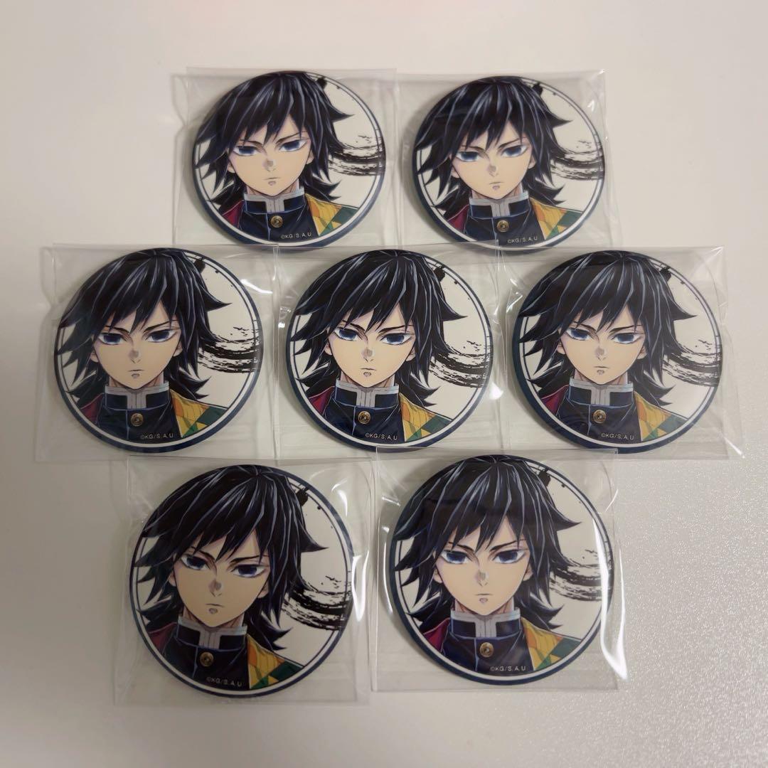 鬼滅の刃 冨岡義勇 柱展 マット缶バッジ アップ 7個セット
