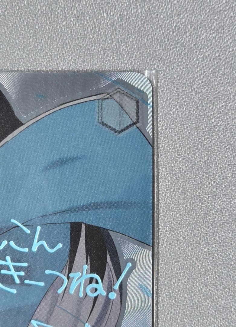 ヴァイスシュヴァルツ ホロライブ 弾ける水しぶき　白上フブキ　SP サイン