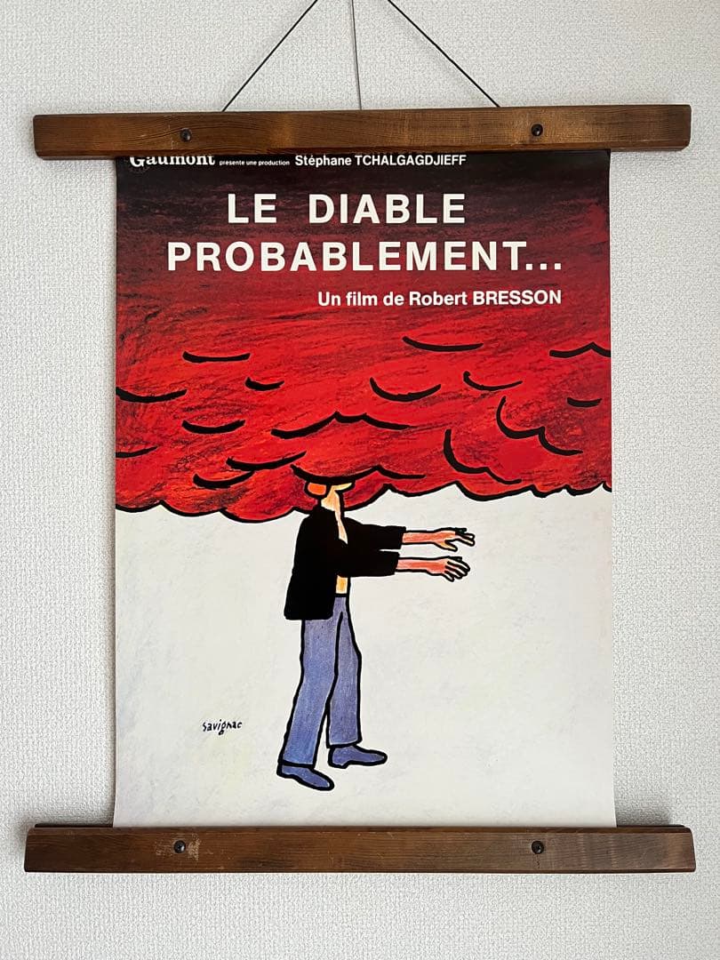 【ポスターのみ販売】映画「たぶん悪魔が」サビニャック