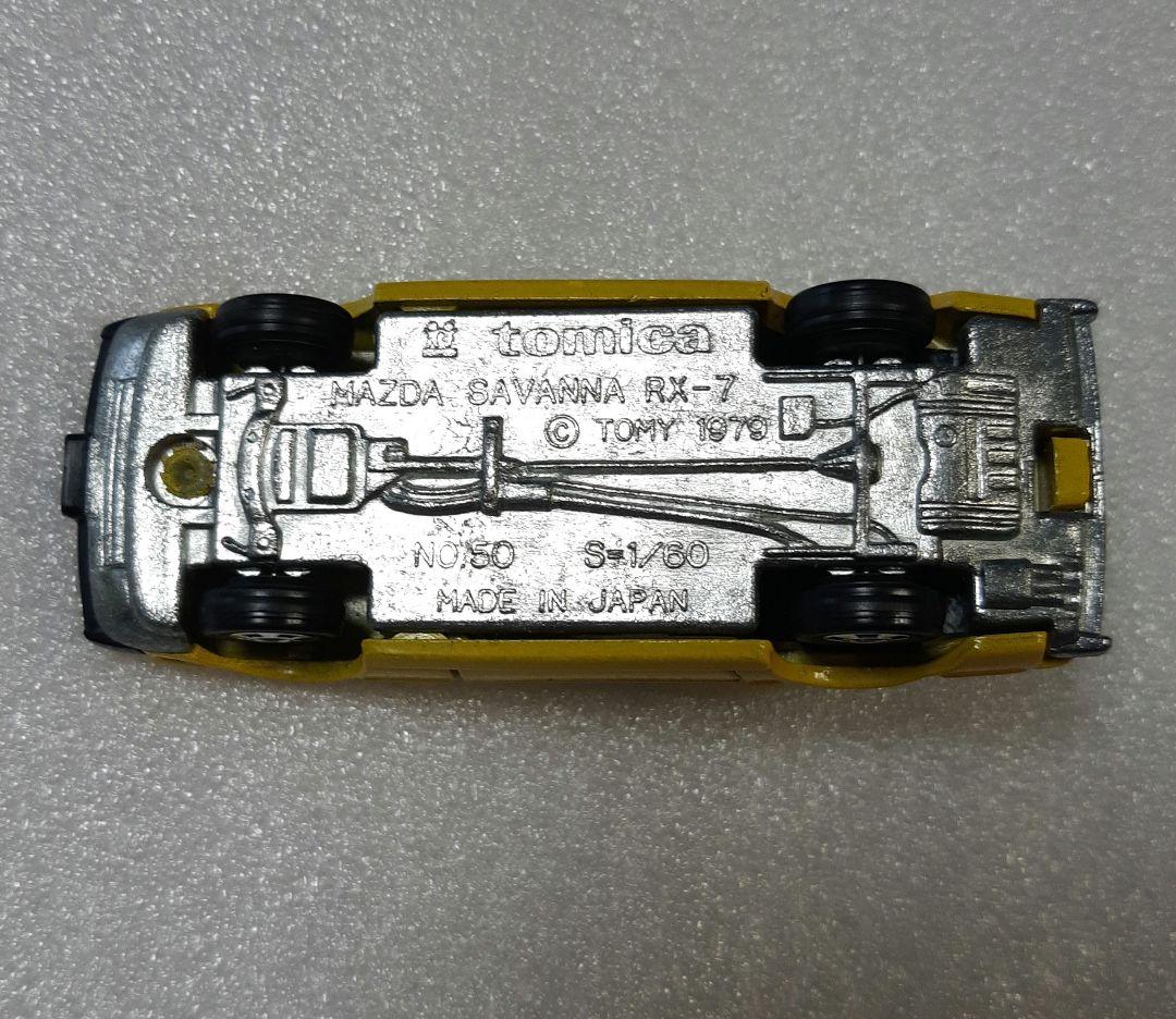 トミカ 50 マツダ サバンナ RX-7 リミテッド TOMY