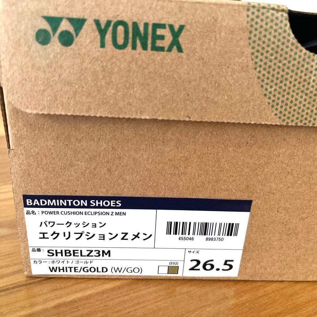 ヨネックス パワークッション エクリプションZメン SHBELZ3M 26.5