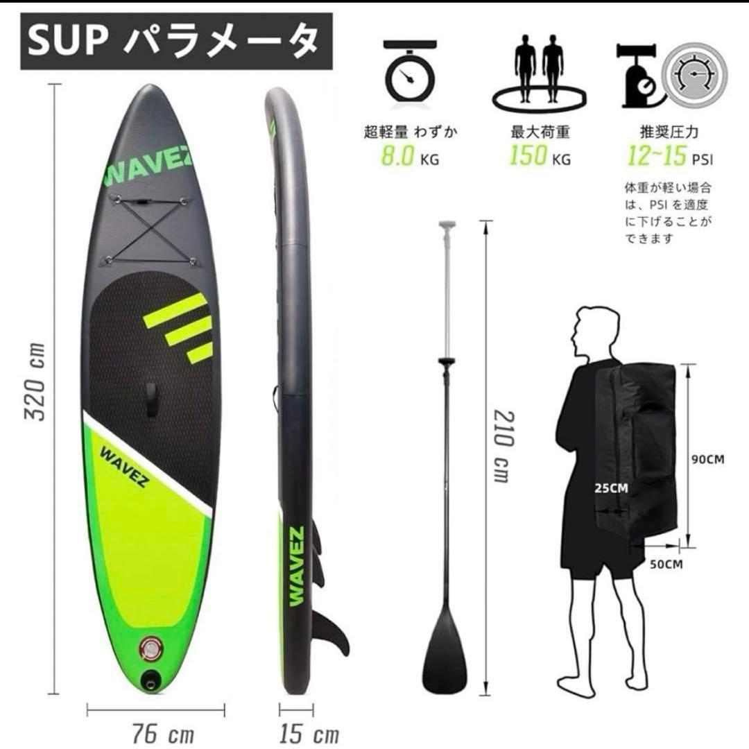 【最終値下げ価格❣️】SUPボード サップ 2人乗り 水上スポーツ