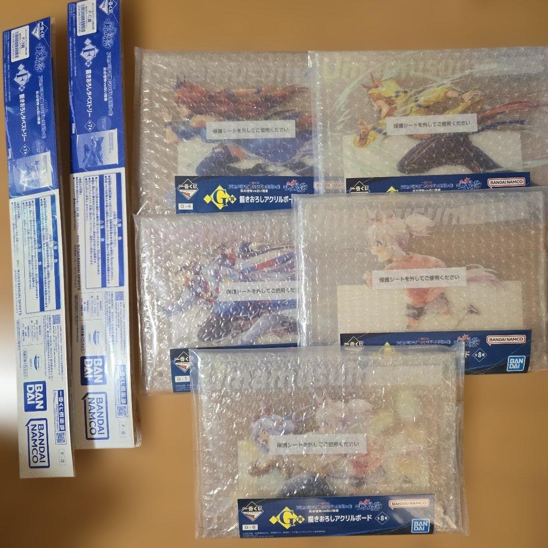 星*ら様 フィギュア　６種　コンプリート　一番くじ　ウマ娘　シンデレラグレイ　お