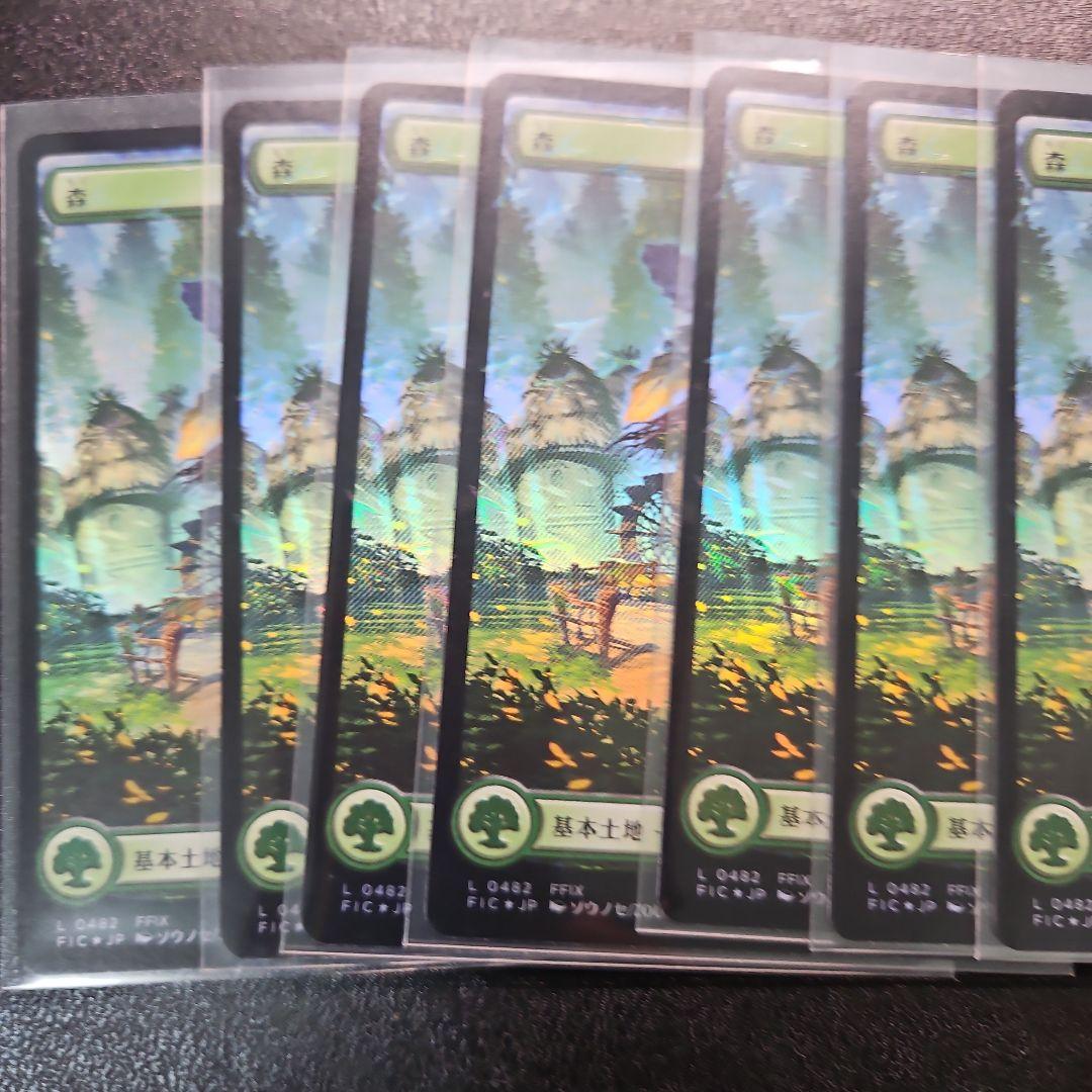 森　チョコボトラックfoil 土地　10枚セット　日本語　MTG