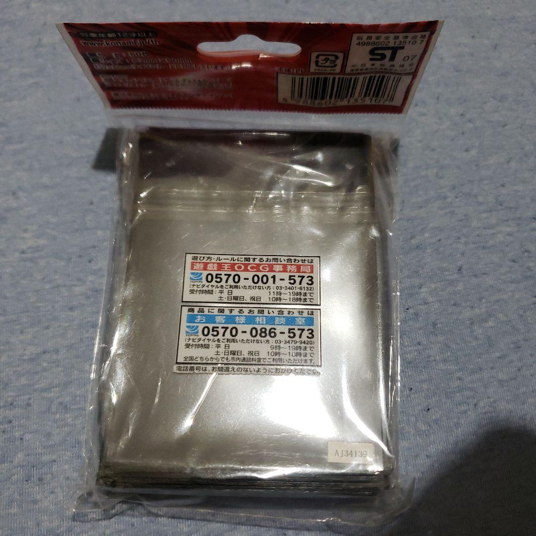 遊戯王　神炎皇ウリア　　 デュエルカードプロテクター 50枚入り　未開封