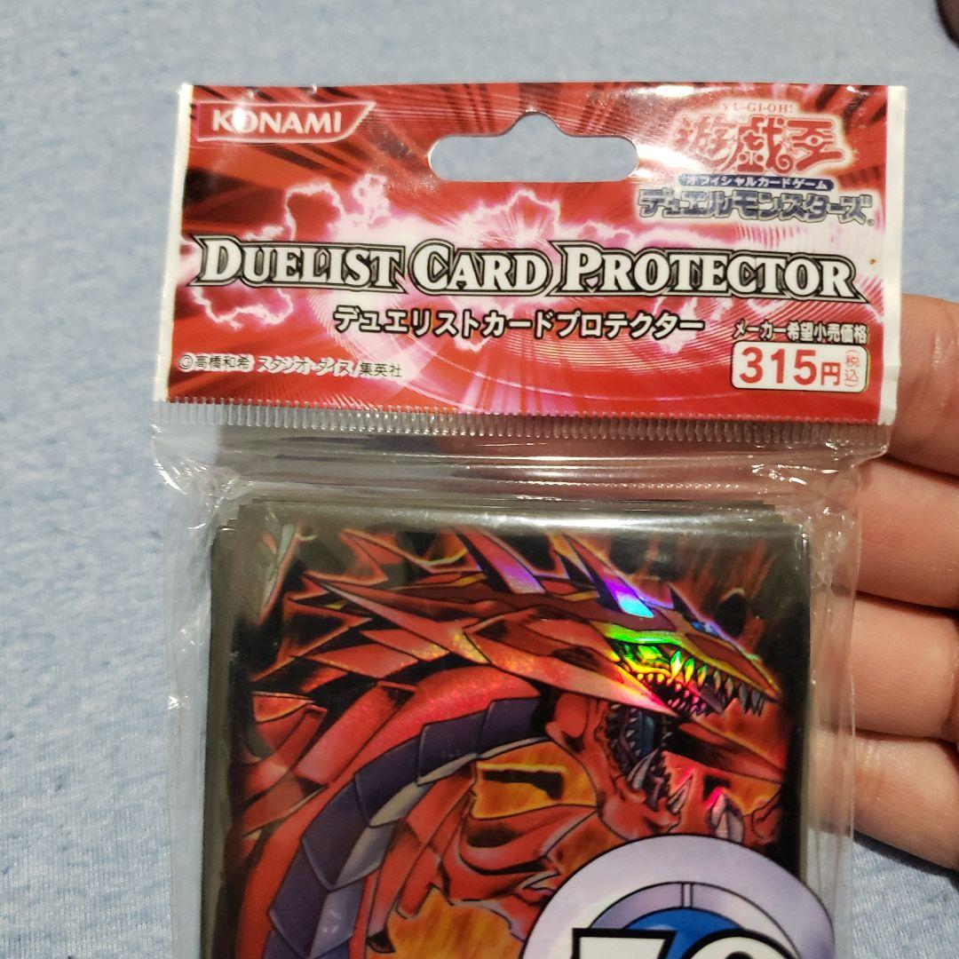 遊戯王　神炎皇ウリア　　 デュエルカードプロテクター 50枚入り　未開封