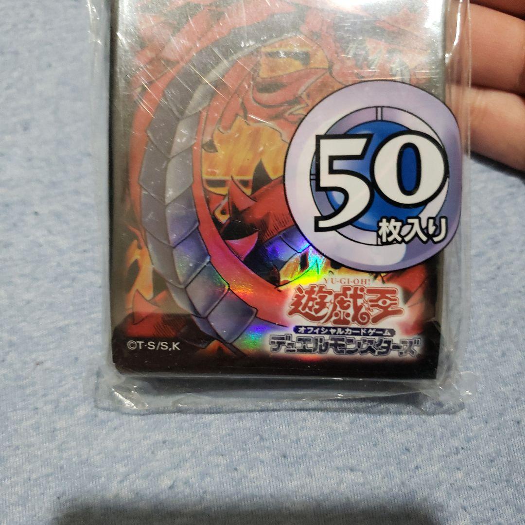遊戯王　神炎皇ウリア　　 デュエルカードプロテクター 50枚入り　未開封