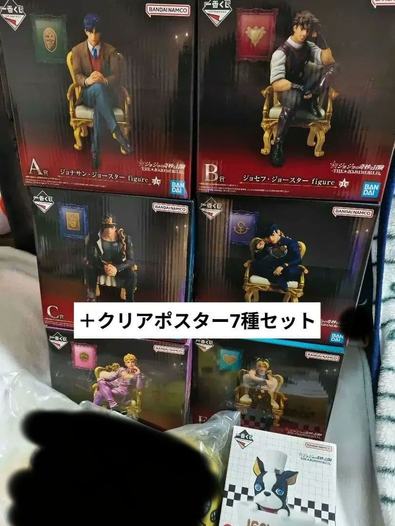 週末値下げ！一番くじ ジョジョの奇妙な冒険 フィギュアI賞コンプセット＋ラスワン