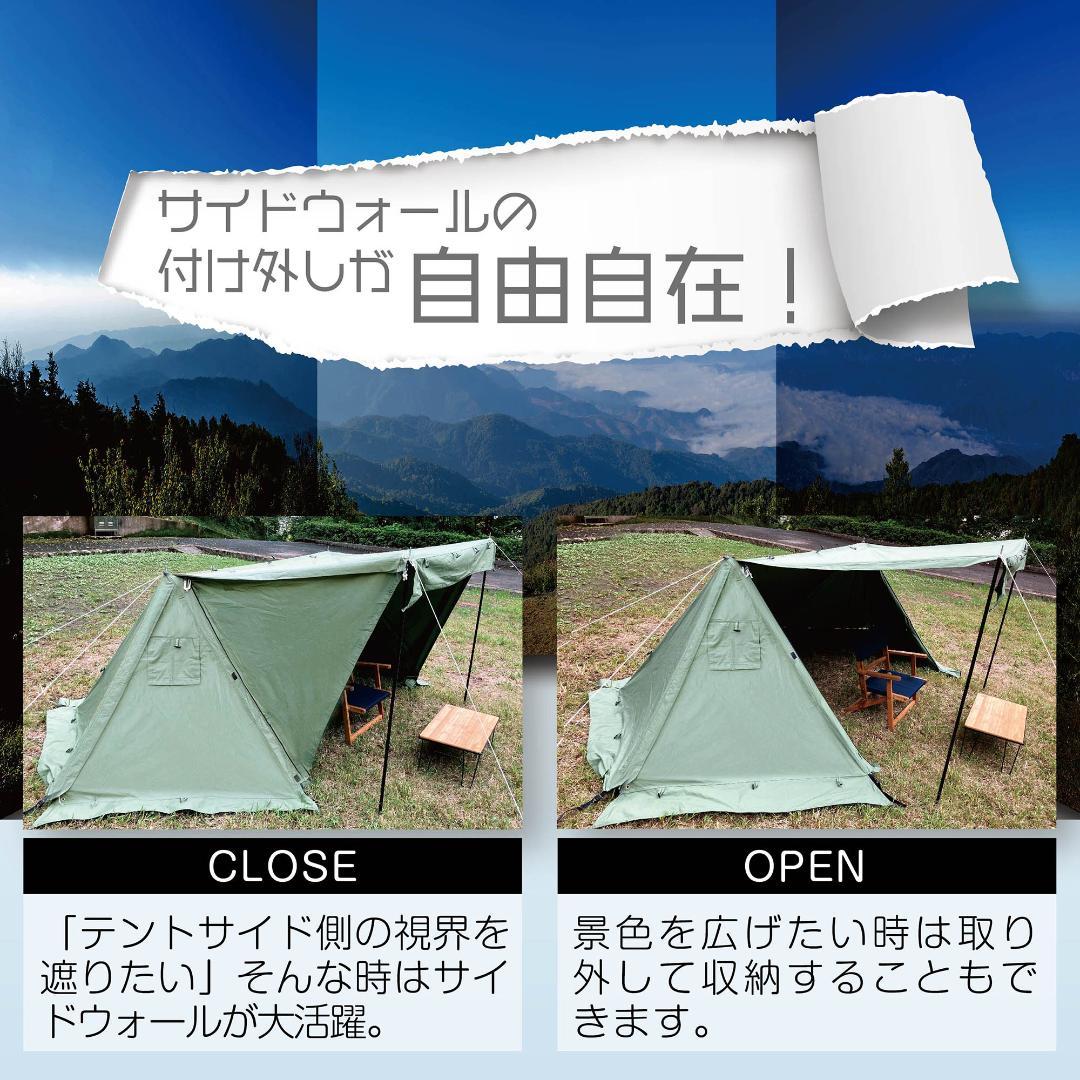 M*u様 8tail パップテント 軍幕 ソロ 【ゴッドパップ】 tc ポリコッ